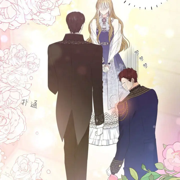 《拜托放过艾米丽小姐吧》第14话图71
