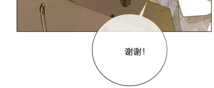 《拜托放过艾米丽小姐吧》第15话图100