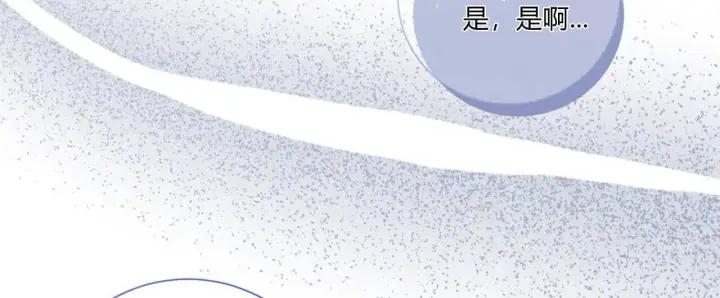 《拜托放过艾米丽小姐吧》第15话图16