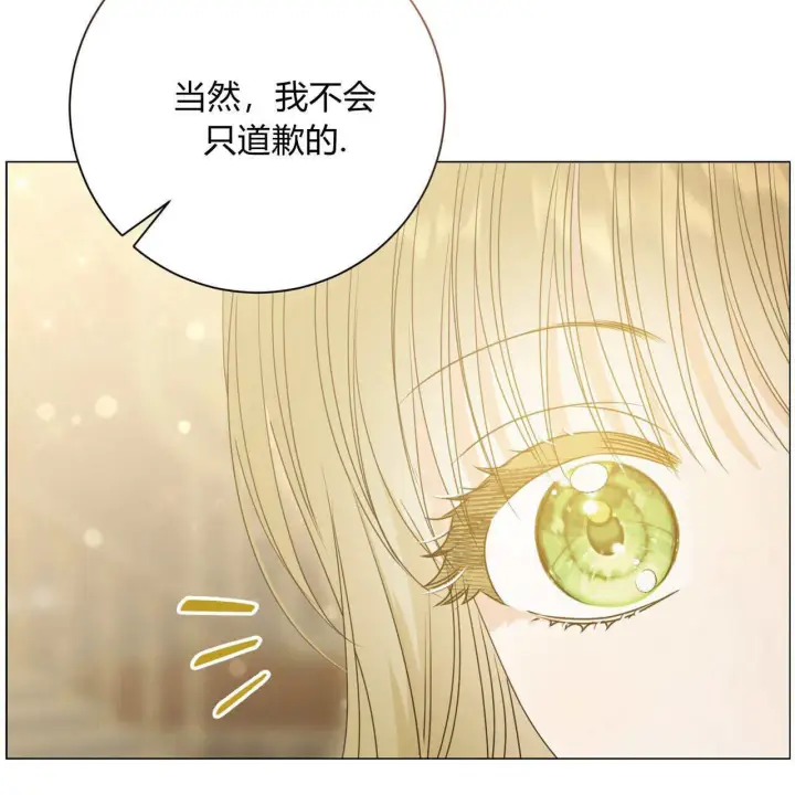 《拜托放过艾米丽小姐吧》第15话图54