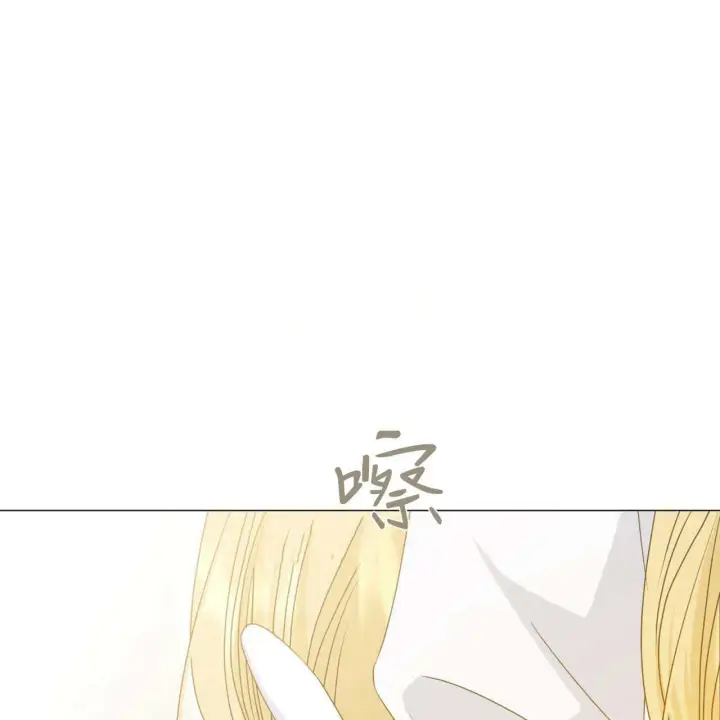《拜托放过艾米丽小姐吧》第15话图55