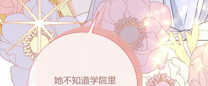 《拜托放过艾米丽小姐吧》第15话图60