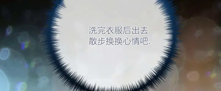 《拜托放过艾米丽小姐吧》第15话图84