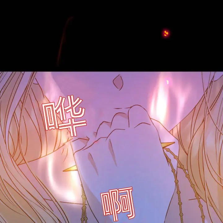《拜托放过艾米丽小姐吧》第16话图138