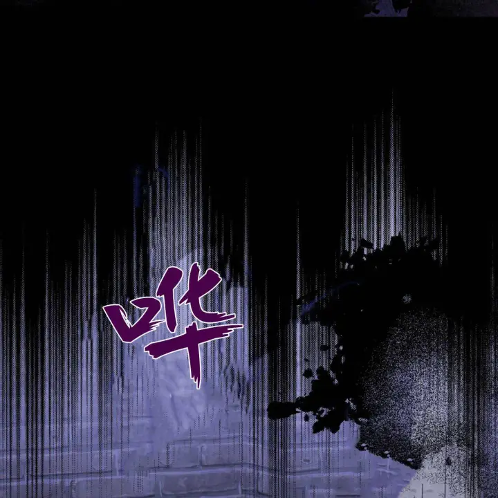 《拜托放过艾米丽小姐吧》第16话图22