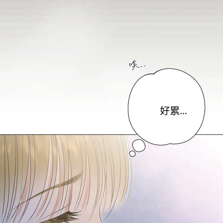 《拜托放过艾米丽小姐吧》第17话图102
