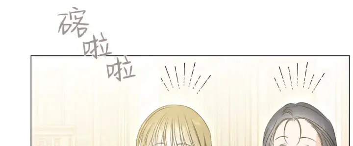 《拜托放过艾米丽小姐吧》第17话图104