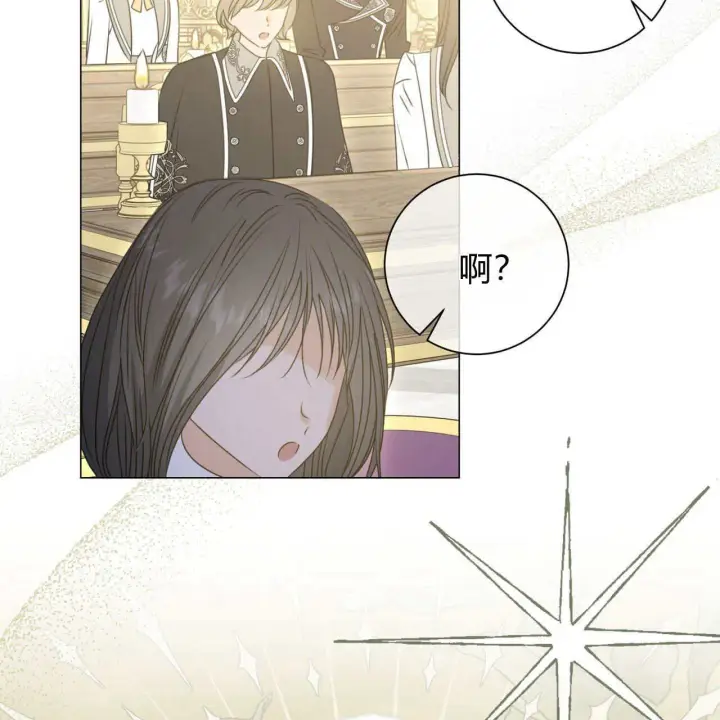 《拜托放过艾米丽小姐吧》第17话图118