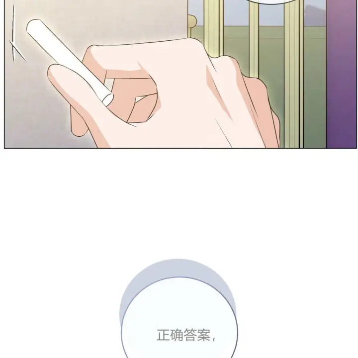 《拜托放过艾米丽小姐吧》第17话图134