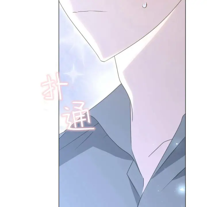 《拜托放过艾米丽小姐吧》第17话图17
