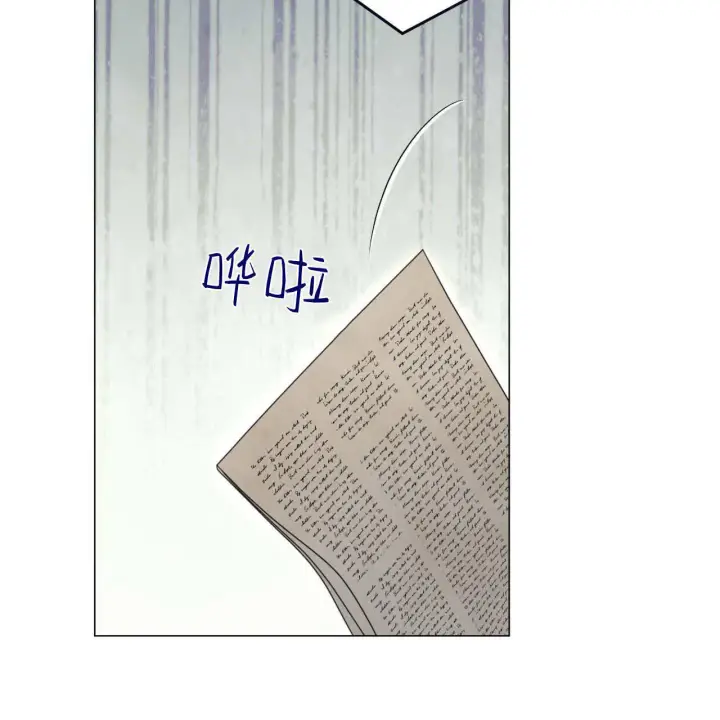 《拜托放过艾米丽小姐吧》第17话图37