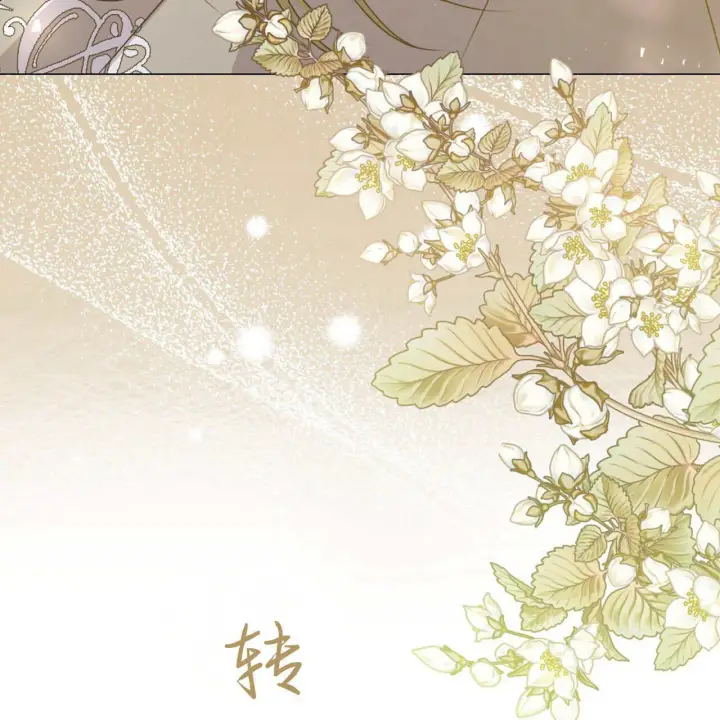 《拜托放过艾米丽小姐吧》第18话图162