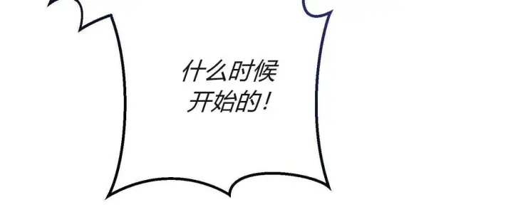 《拜托放过艾米丽小姐吧》第18话图40