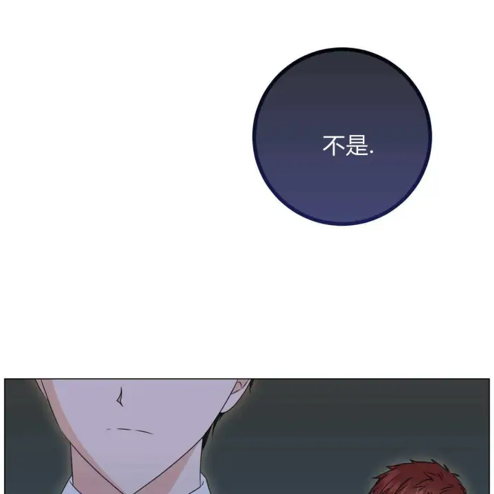 《拜托放过艾米丽小姐吧》第18话图41