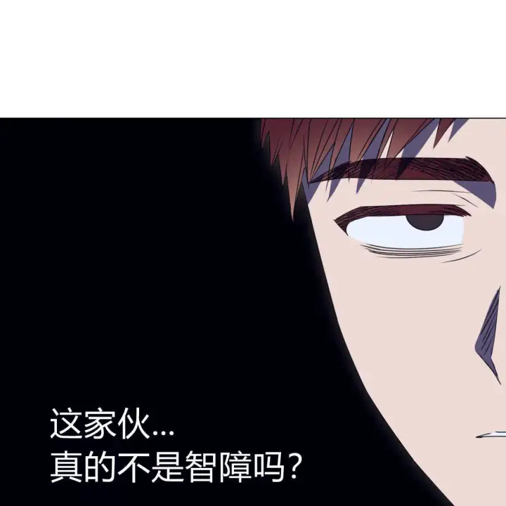 《拜托放过艾米丽小姐吧》第18话图43