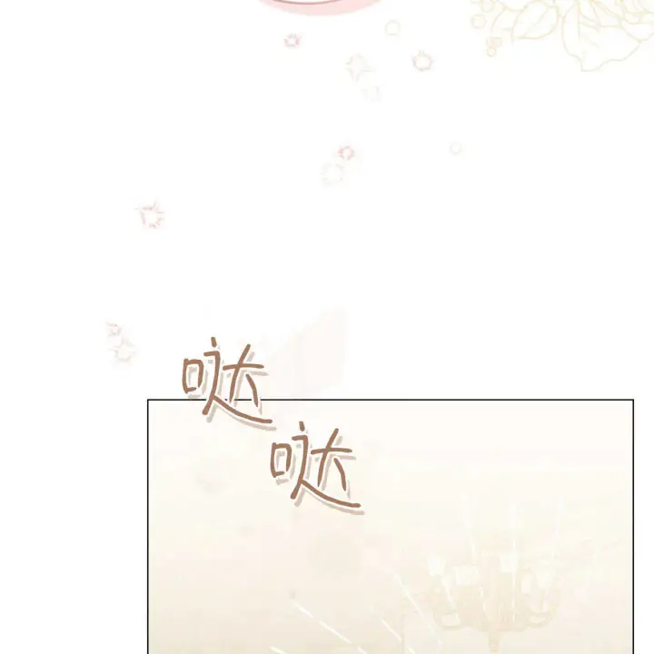 《拜托放过艾米丽小姐吧》第18话图94