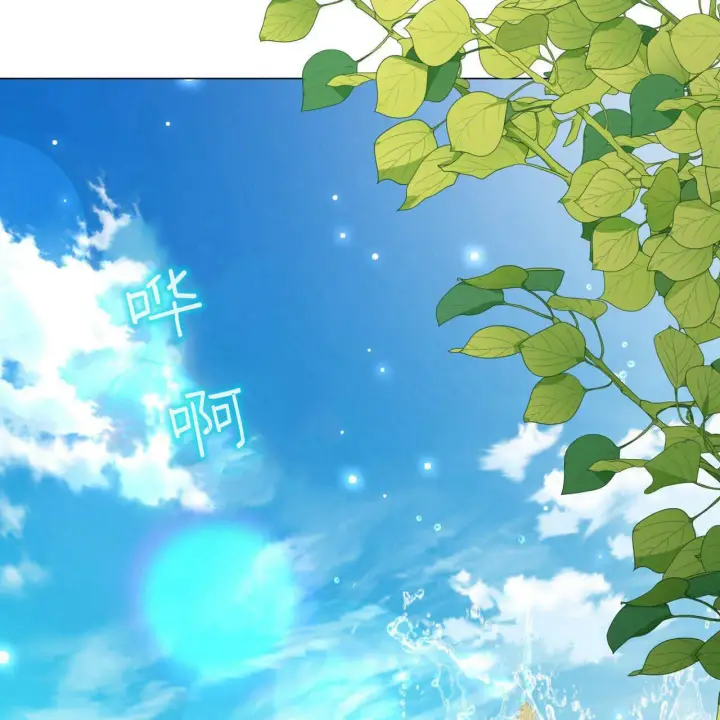 《拜托放过艾米丽小姐吧》第19话图62