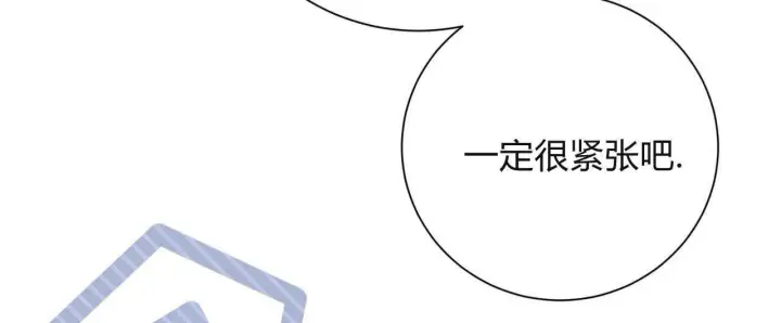 《拜托放过艾米丽小姐吧》第19话图91