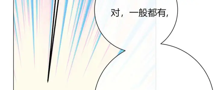 《拜托放过艾米丽小姐吧》第19话图99