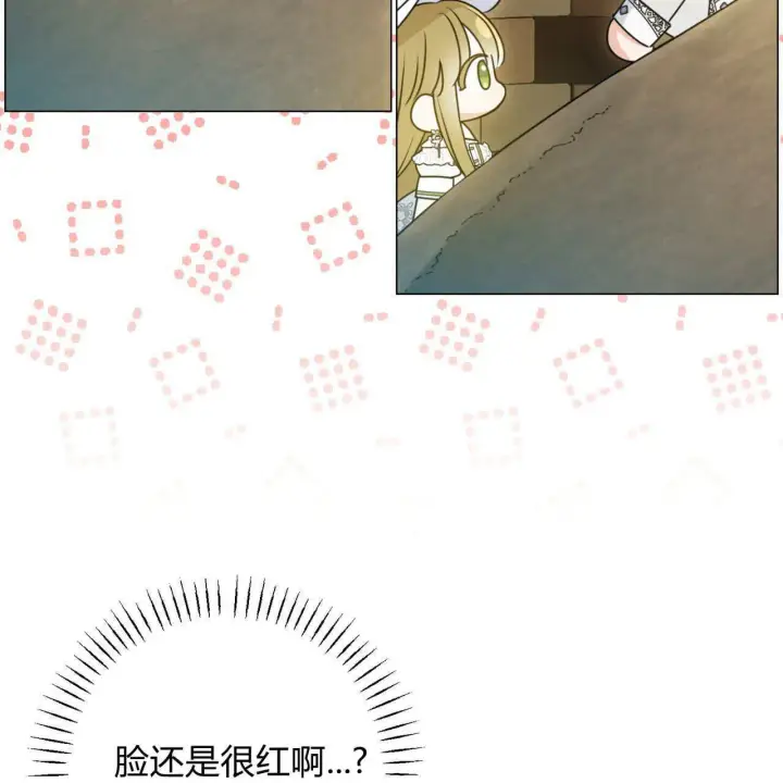 《拜托放过艾米丽小姐吧》第20话图127
