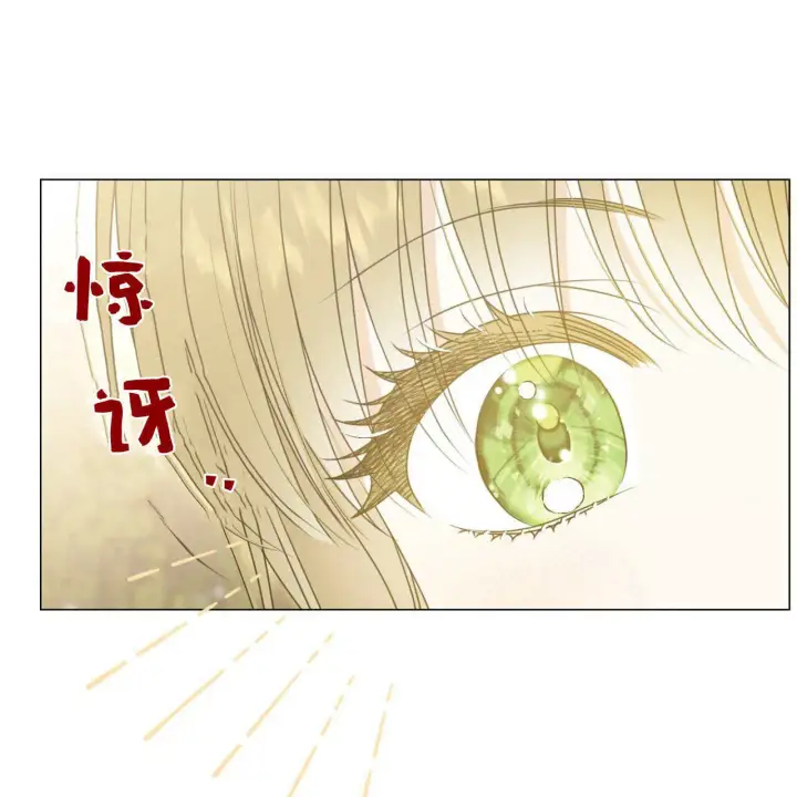 《拜托放过艾米丽小姐吧》第20话图31