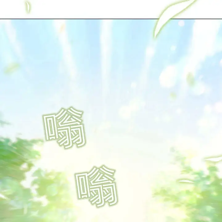 《拜托放过艾米丽小姐吧》第21话图159