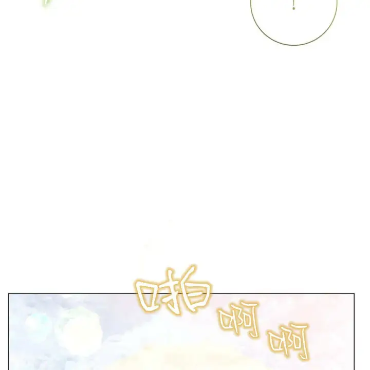 《拜托放过艾米丽小姐吧》第21话图162
