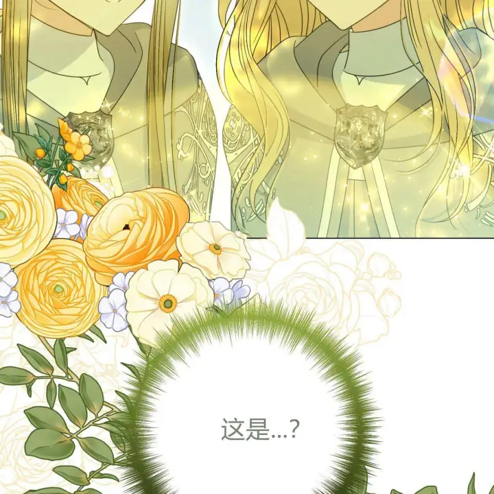 《拜托放过艾米丽小姐吧》第21话图171