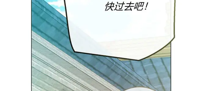 《拜托放过艾米丽小姐吧》第21话图36
