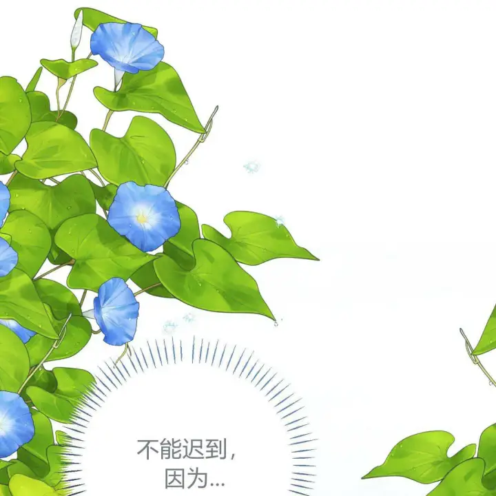 《拜托放过艾米丽小姐吧》第21话图41