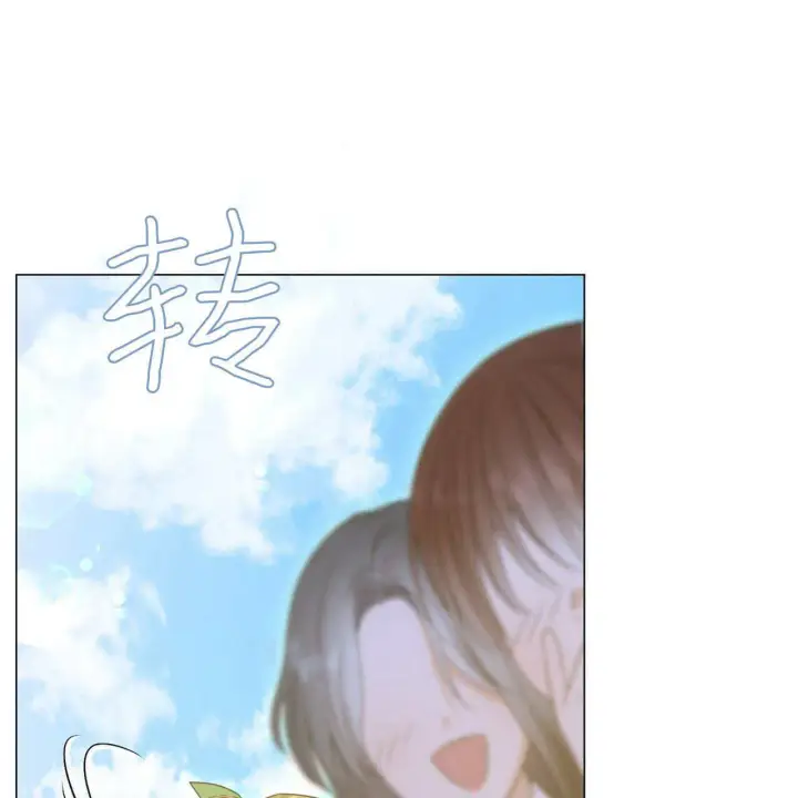 《拜托放过艾米丽小姐吧》第21话图97