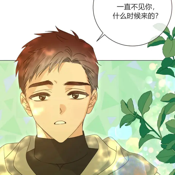 《拜托放过艾米丽小姐吧》第22话图121