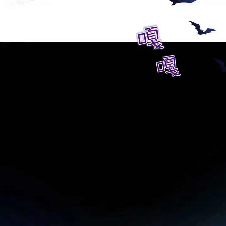 《拜托放过艾米丽小姐吧》第22话图153