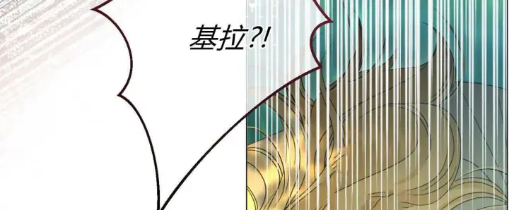 《拜托放过艾米丽小姐吧》第22话图88