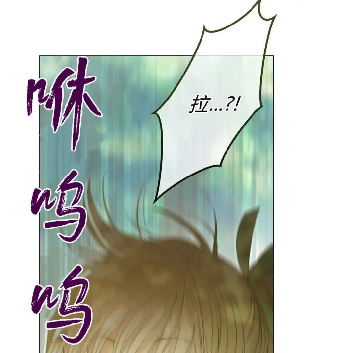《拜托放过艾米丽小姐吧》第22话图99