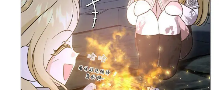 《拜托放过艾米丽小姐吧》第23话图108
