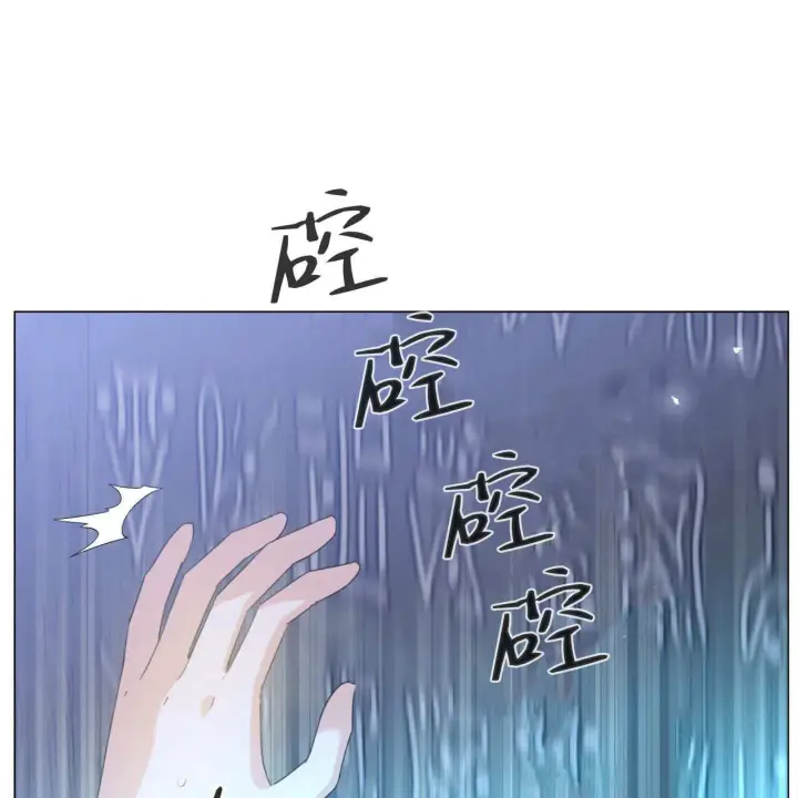 《拜托放过艾米丽小姐吧》第23话图147