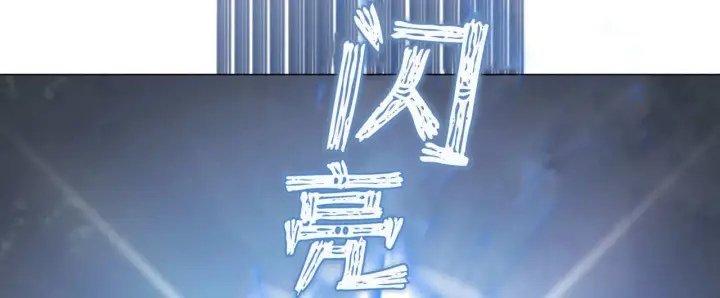 《拜托放过艾米丽小姐吧》第23话图156