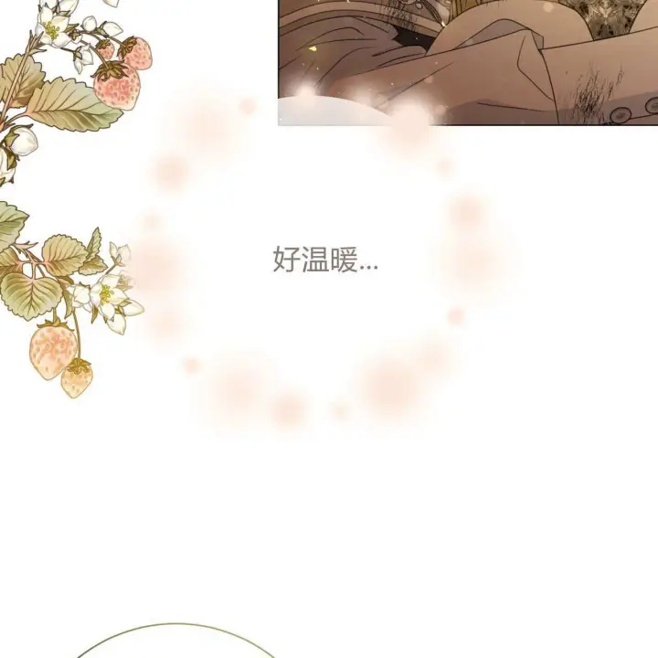 《拜托放过艾米丽小姐吧》第23话图50