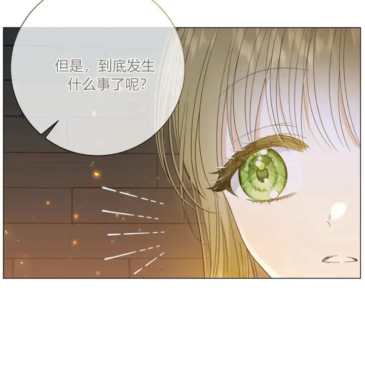 《拜托放过艾米丽小姐吧》第23话图51
