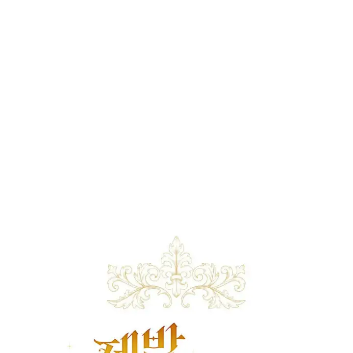 《拜托放过艾米丽小姐吧》第23话图7
