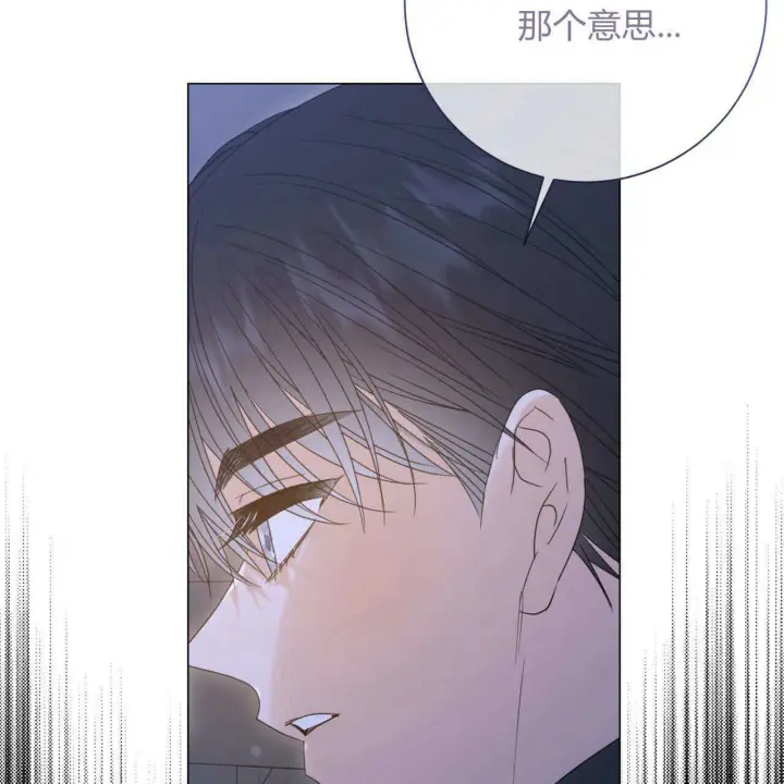 《拜托放过艾米丽小姐吧》第24话图123