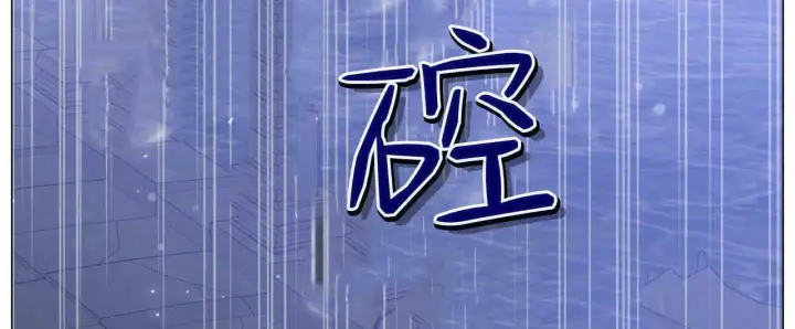 《拜托放过艾米丽小姐吧》第24话图29