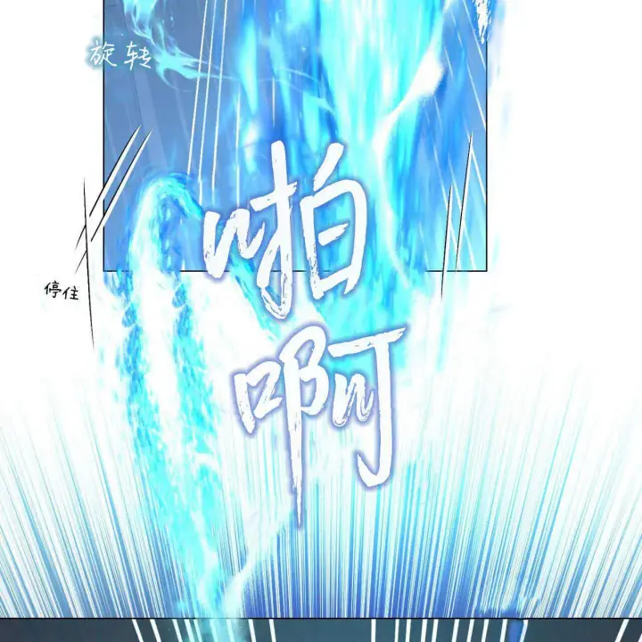 《拜托放过艾米丽小姐吧》第24话图3
