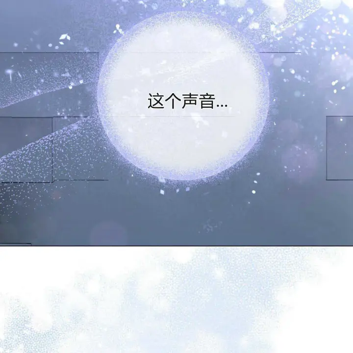 《拜托放过艾米丽小姐吧》第24话图47