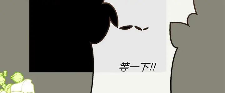 《拜托放过艾米丽小姐吧》第24话图81