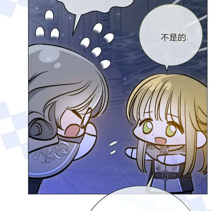 《拜托放过艾米丽小姐吧》第25话图145
