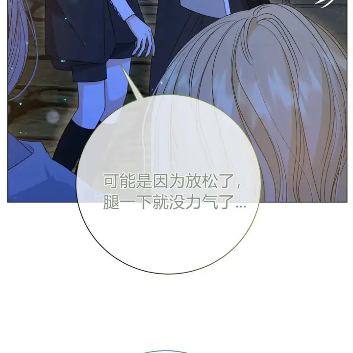 《拜托放过艾米丽小姐吧》第26话图102