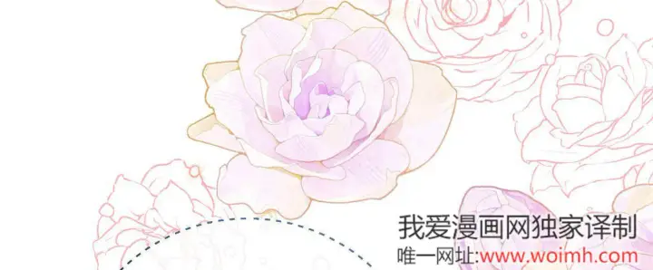 《拜托放过艾米丽小姐吧》第26话图108