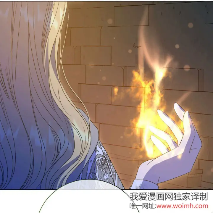 《拜托放过艾米丽小姐吧》第26话图117